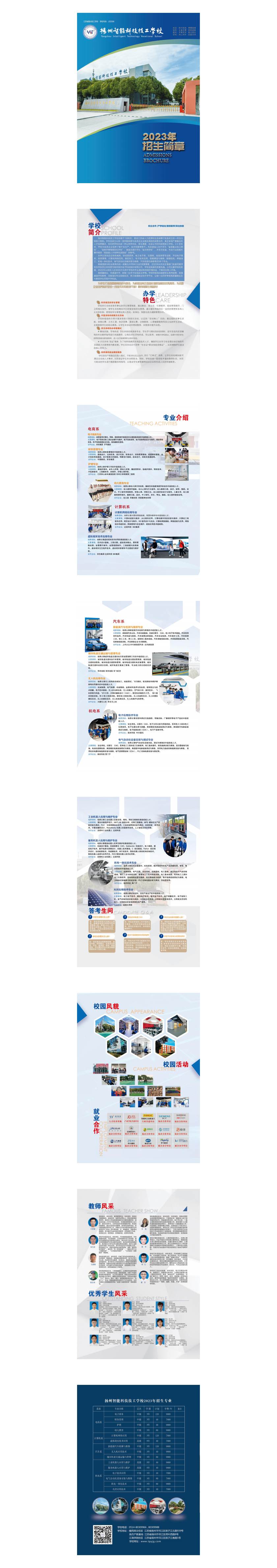 龙8-long8(国际)唯一官方网站